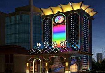 临汾好玩开放荤素KTV推荐-九号公馆KTV消费价格口碑点评